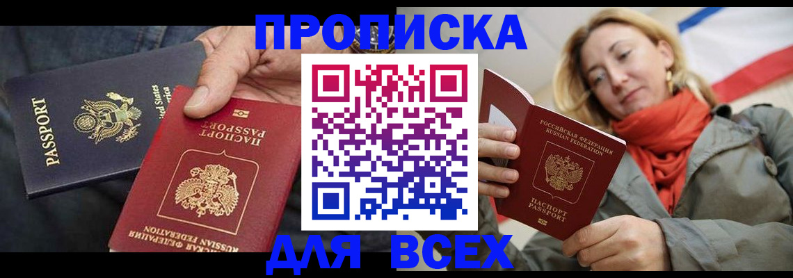 регистрация для дет. сада в Белебее