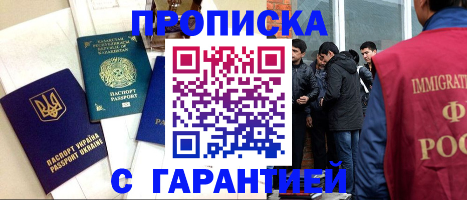 форма 3 в Белебее