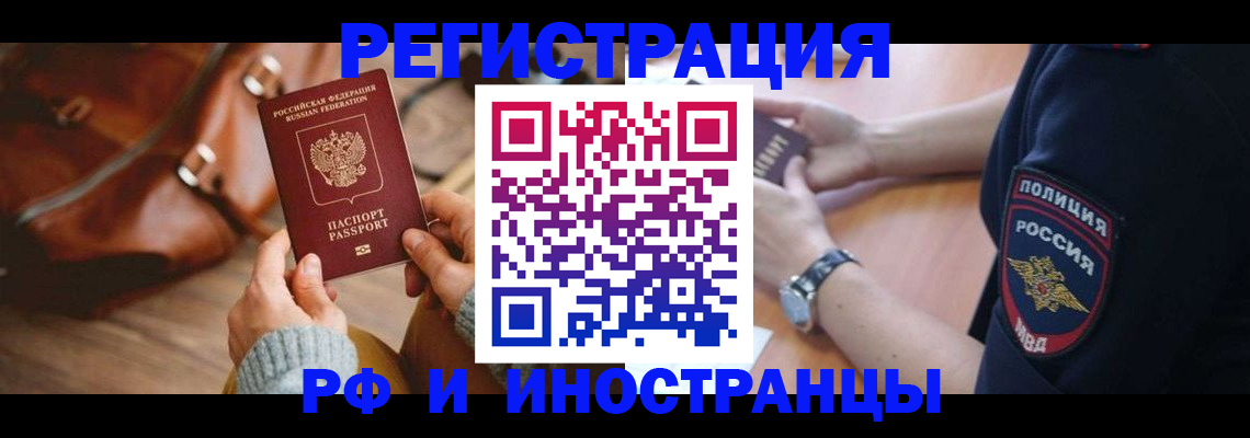 регистрация для дет. сада в Белебее